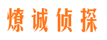 峨眉山侦探